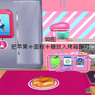 芭比梦幻屋最新版