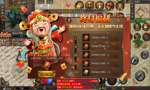 九龙战天传世