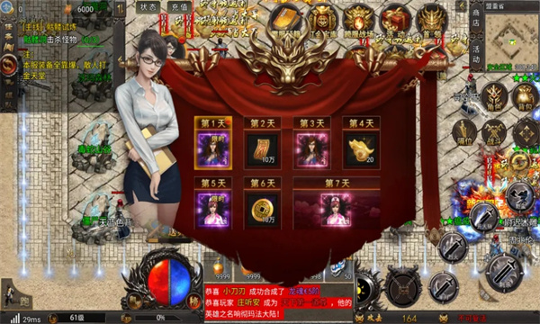 九龙战天传世