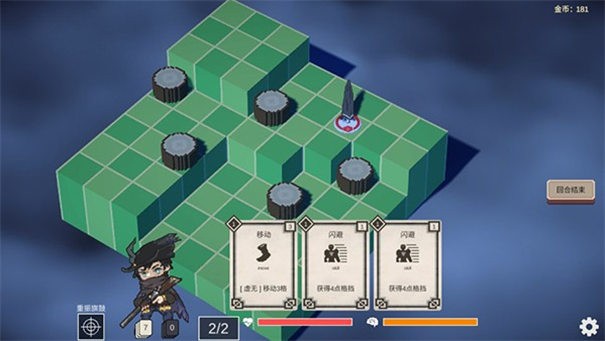 不可名状的地牢正式版截图1