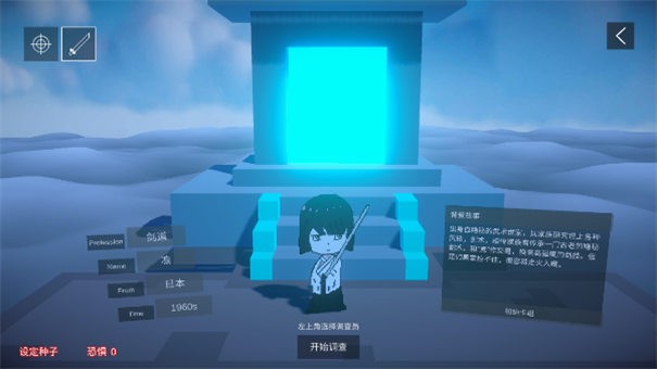 不可名状的地牢正式版截图4