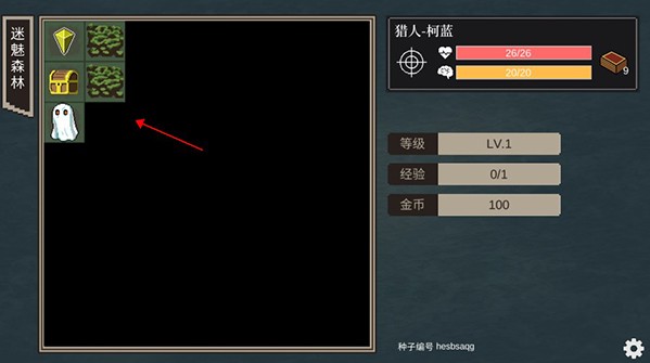 不可名状的地牢正式版