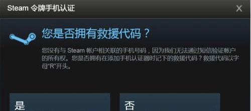 Steam