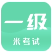 计算机一级米题库