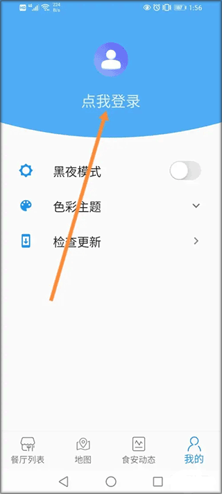 重庆市阳光食品
