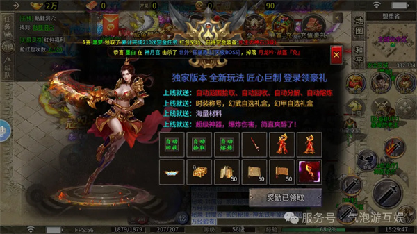 江湖沉默专属