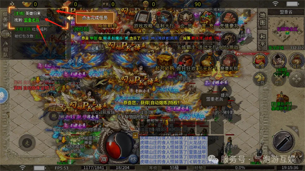 江湖沉默专属