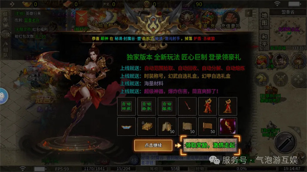 江湖沉默专属