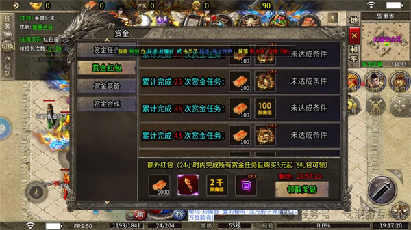江湖沉默专属