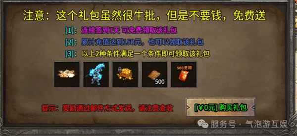 江湖沉默专属