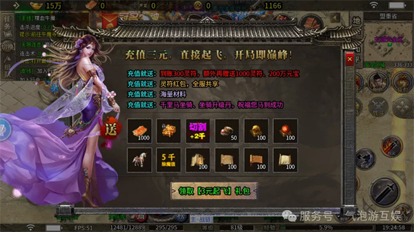 江湖沉默专属