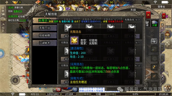 江湖沉默专属