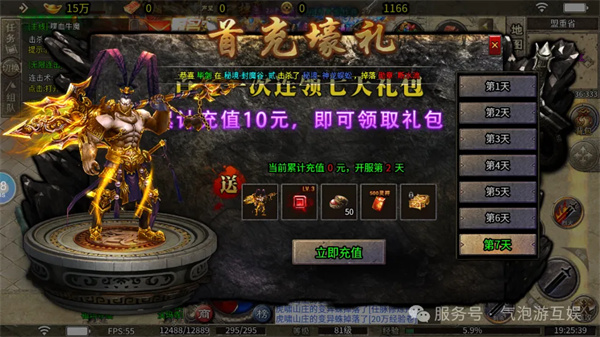 江湖沉默专属