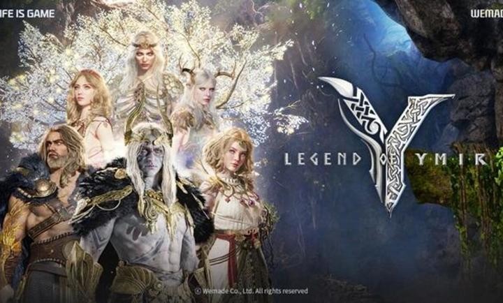 尤弥尔传奇截图1