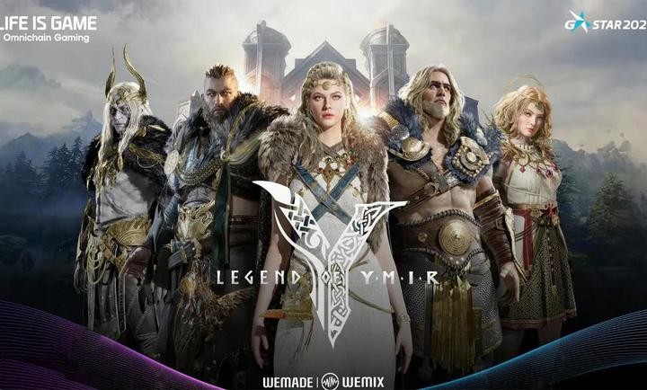 尤弥尔传奇截图3