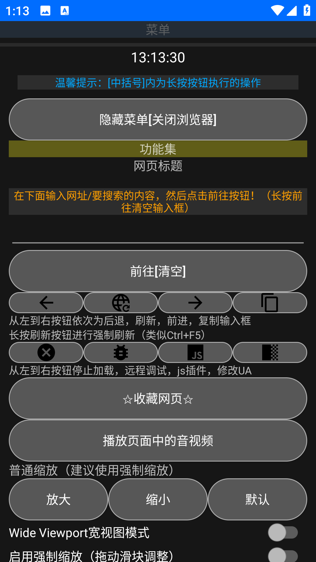 Rare浏览器