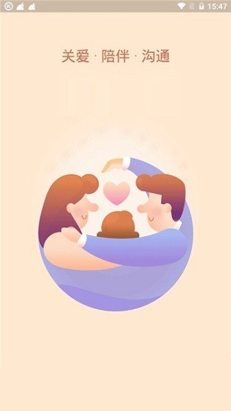 小天才应用中心截图1