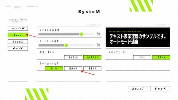 献给渴望改变的你中文版