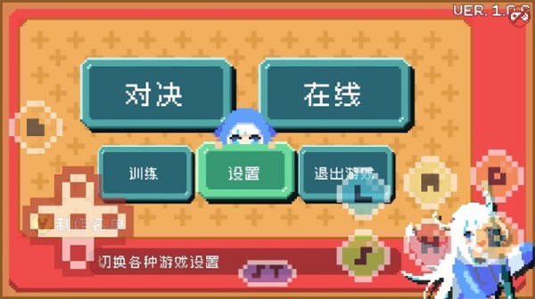 欧西欧西拳最新版