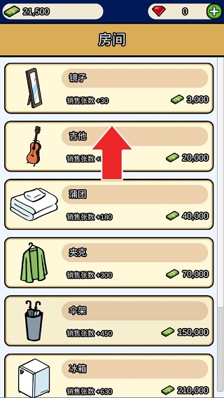 音乐家物语