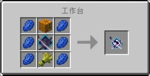 我的世界我的拔刀梦手机版