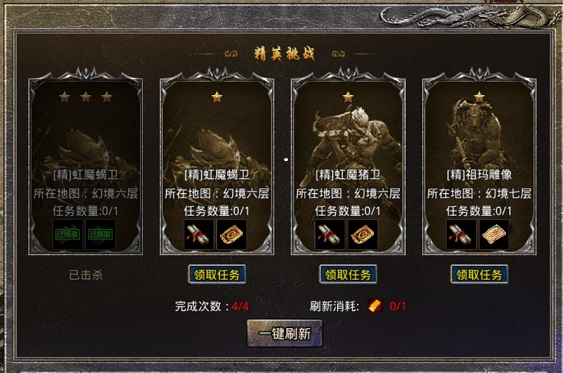91翻天原始传奇