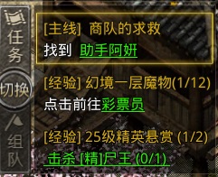 91翻天原始传奇