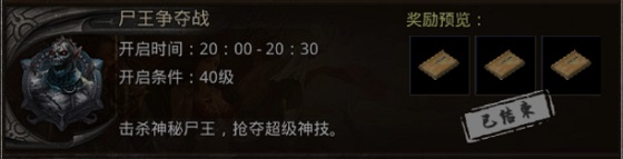 91翻天原始传奇