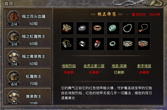 91翻天原始传奇