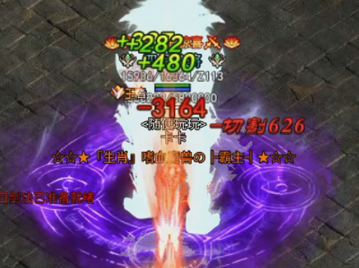 9377战神蚩尤传世