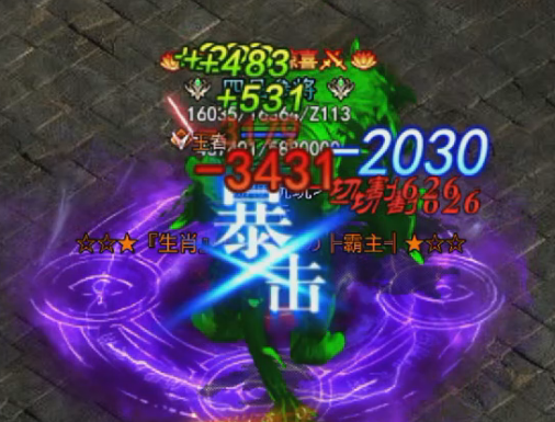 9377战神蚩尤传世