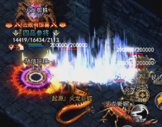 9377战神蚩尤传世