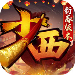 少年西游记官方版