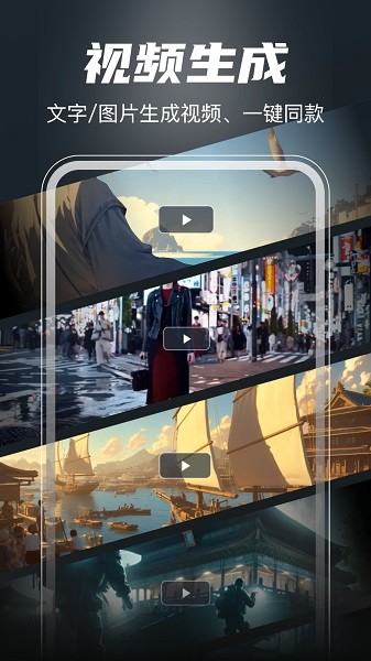 AI Go截图3