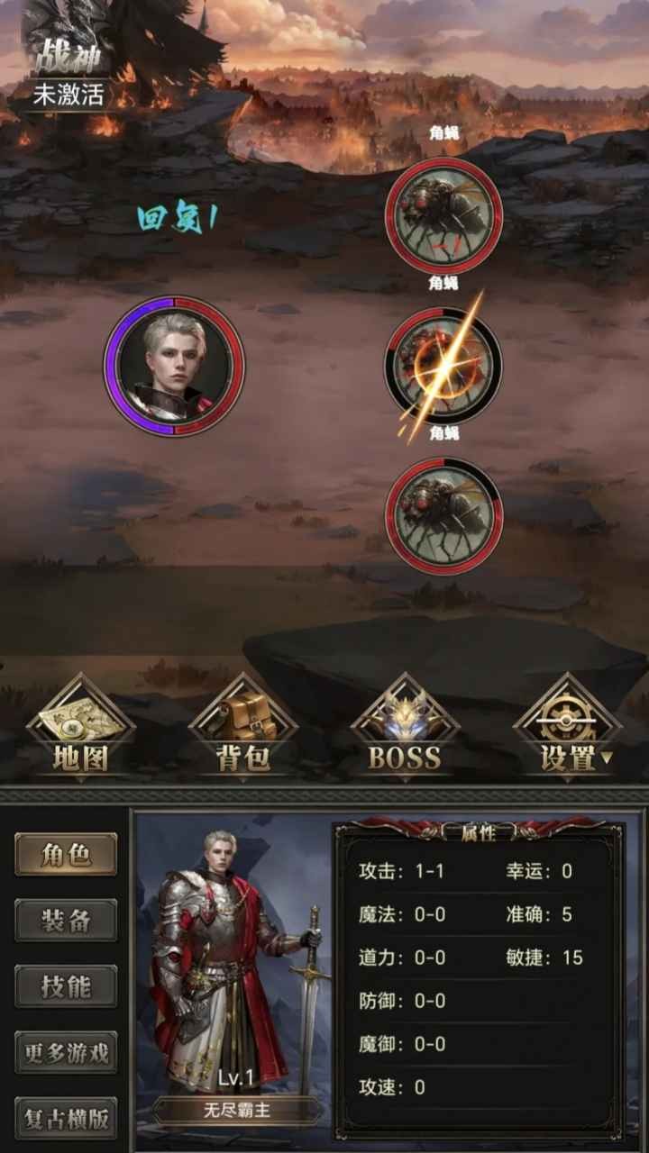 运7棒子当大哥截图3