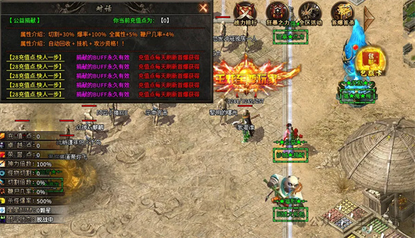 王炸梦回熊猫微变