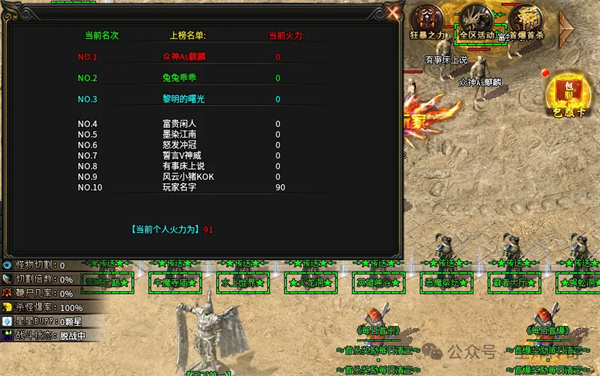 王炸梦回熊猫微变