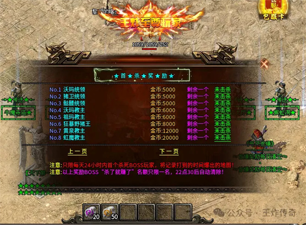 王炸梦回熊猫微变