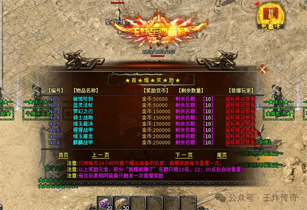 王炸梦回熊猫微变