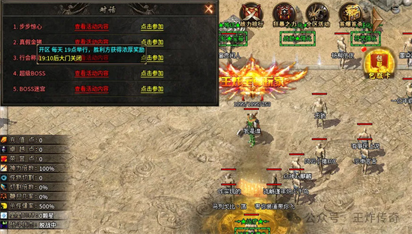 王炸梦回熊猫微变