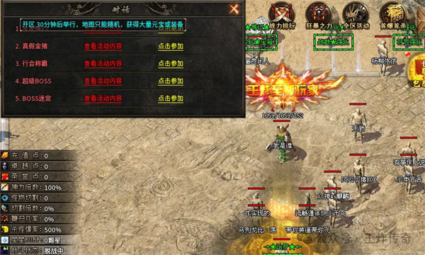 王炸梦回熊猫微变