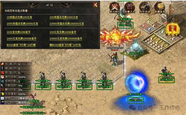 王炸梦回熊猫微变