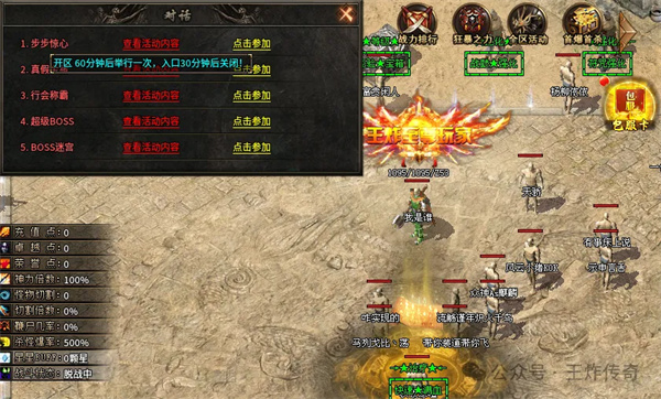 王炸梦回熊猫微变