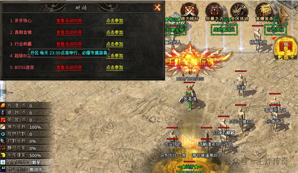 王炸梦回熊猫微变