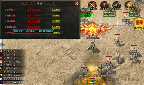 王炸梦回熊猫微变