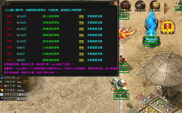 王炸梦回熊猫微变