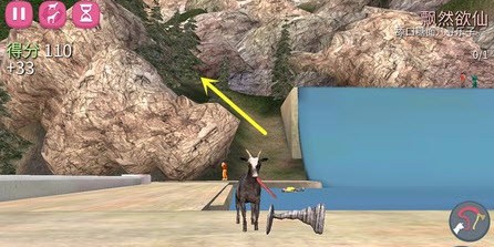 模拟山羊正版