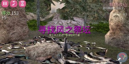 模拟山羊正版
