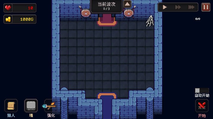 我的专属地下城截图1