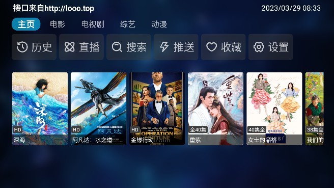 QBox